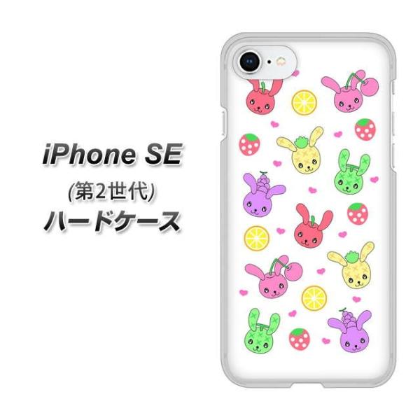 �A�C�t�H��SE ��2���� 2020�N �n�[�h�P�[�X �J�o�[ AG826 �t���[�c�������̃u���[���r�b�c(��) �f�ރN���A UV���