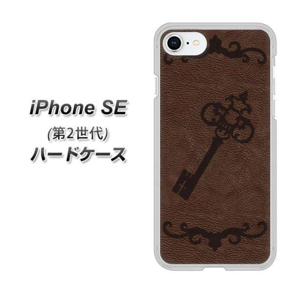 ACtHSE 2 2020N n[hP[X Jo[ EK824 U[AeB[NL[ fރNA UV