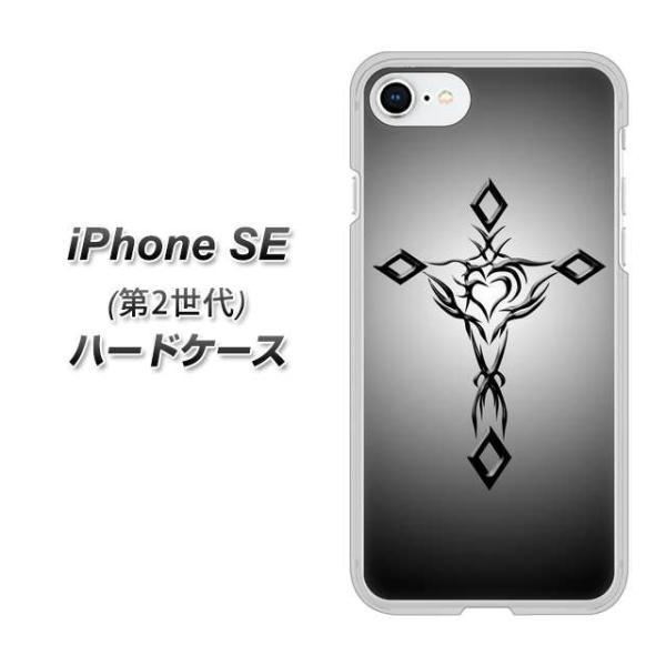 ACtHSE 2 2020N n[hP[X Jo[ VA898 n[g̃NX ubN fރNA UV