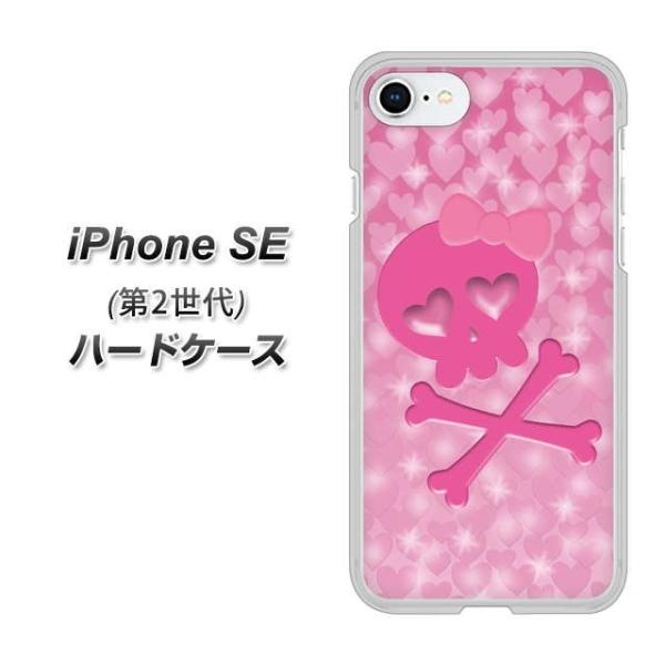 �A�C�t�H��SE ��2���� 2020�N �n�[�h�P�[�X �J�o�[ VA907 �n�[�g�̃h�N�� �f�ރN���A UV���