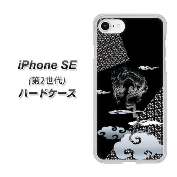 ACtHSE 2 2020N n[hP[X Jo[ YC906 _01 fރNA UV