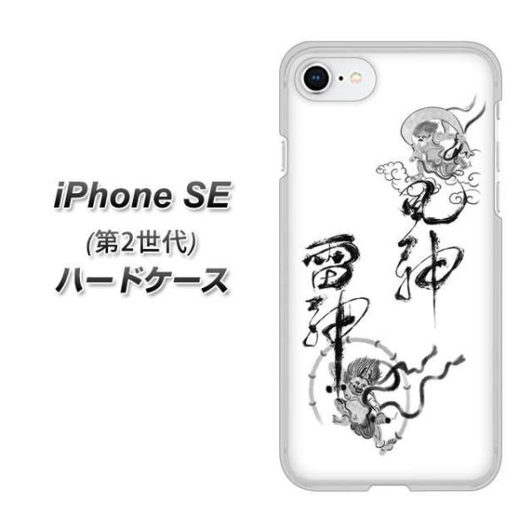 ACtHSE 2 2020N n[hP[X Jo[ YJ204 __ n a fރNA UV