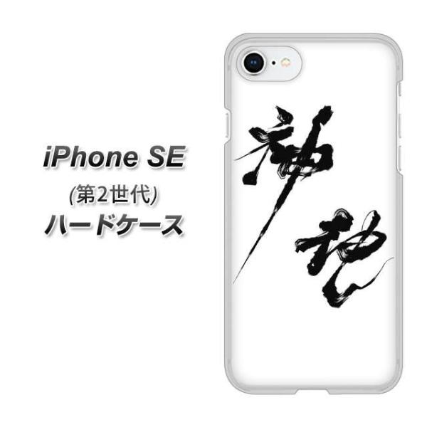 ACtHSE 2 2020N n[hP[X Jo[ YJ206 n K M a fރNA UV