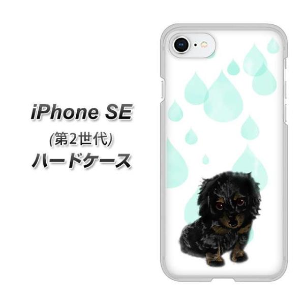 �A�C�t�H��SE ��2���� 2020�N �n�[�h�P�[�X �J�o�[ YJ226 �_�b�N�X�t���h �� �� �� ������ ���킢�� �f�ރN���A UV���