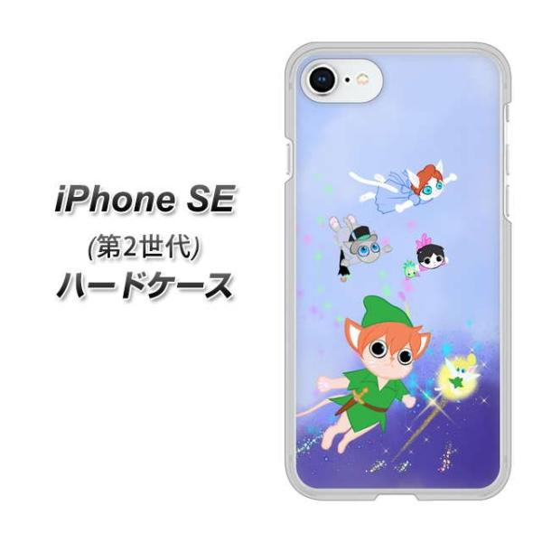 �A�C�t�H��SE ��2���� 2020�N �n�[�h�P�[�X �J�o�[ YJ256 �s�[�^�[�ɂ�� �f�ރN���A UV���