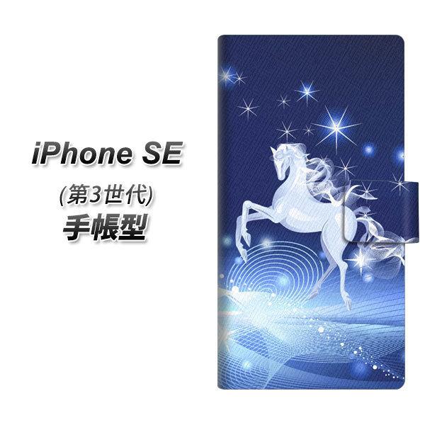 ACtH SE 3 蒠^ X}zP[X 436 yKTX UV J