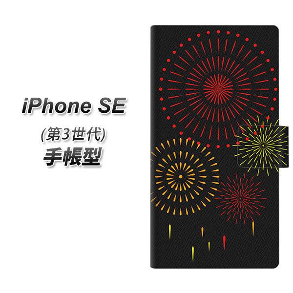 ACtH SE 3 蒠^ X}zP[X EK933 łグԉ UV J