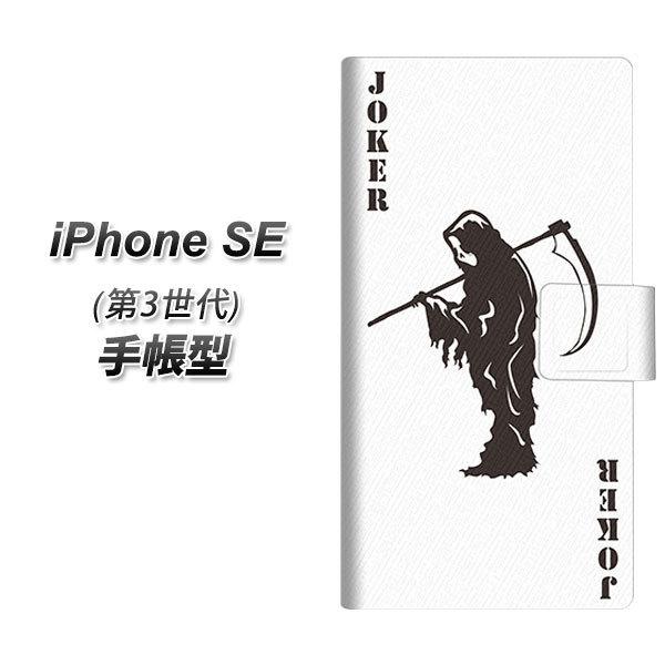 ACtH SE 3 蒠^ X}zP[X EK934 gv W[J[ UV J