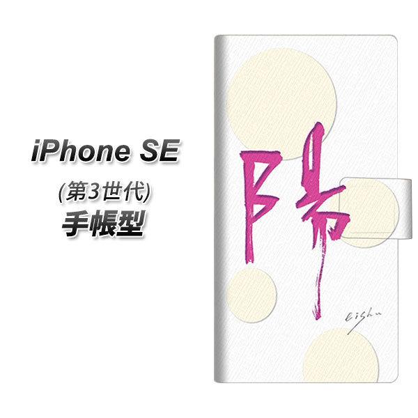 ACtH SE 3 蒠^ X}zP[X OE833 z UV J