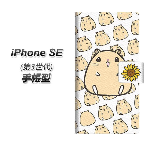 ACtH SE 3 蒠^ X}zP[X SC857 LN}nX^[ UV J