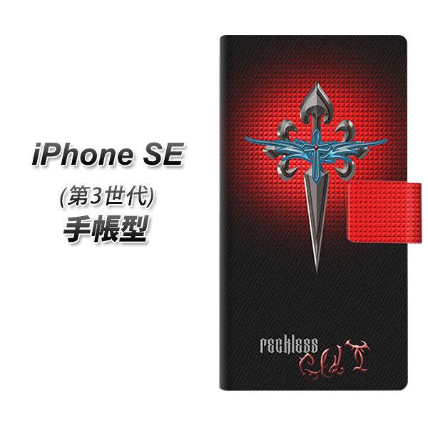 �A�C�t�H�� SE ��3���� �蒠�^ �X�}�z�P�[�X YC884 �N���X�\�[�h UV��� ���J��