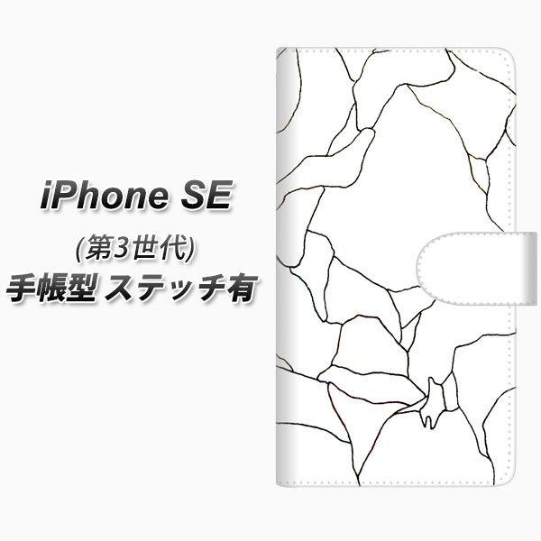 �A�C�t�H�� SE ��3���� �蒠�^ �X�}�z�P�[�X �y�X�e�b�`�^�C�v�z FD825 �{�[�_�[���C��02�i��i�j UV��� ���J��