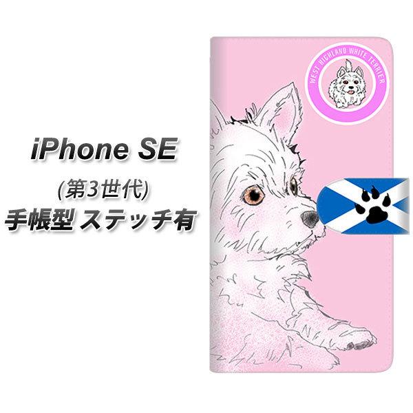 �A�C�t�H�� SE ��3���� �蒠�^ �X�}�z�P�[�X �y�X�e�b�`�^�C�v�z YD951 �E�G�X�g�n�C�����h�z���C�g�e���A02 UV��� ���J��