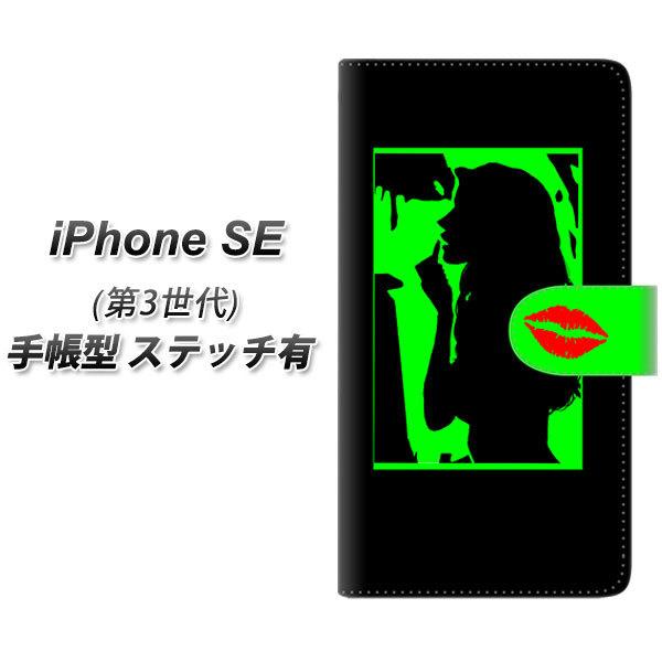 �A�C�t�H�� SE ��3���� �蒠�^ �X�}�z�P�[�X �y�X�e�b�`�^�C�v�z YF942 �J���[���f�B03 UV��� ���J��