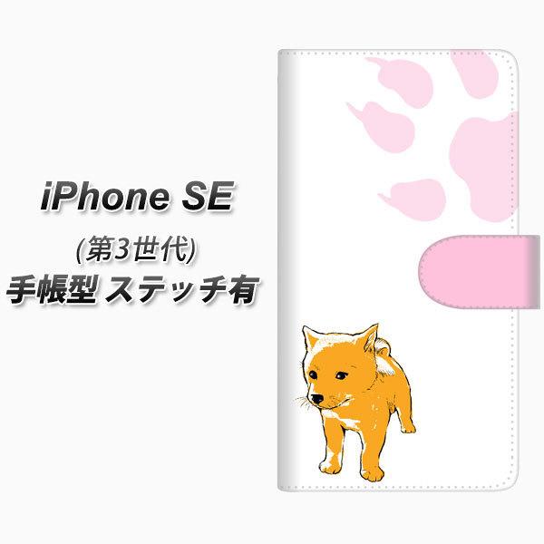 �A�C�t�H�� SE ��3���� �蒠�^ �X�}�z�P�[�X �y�X�e�b�`�^�C�v�z YF998 �o�E���E09 UV��� ���J��