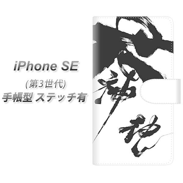 ACtH SE 3 蒠^ X}zP[X yXeb`^Cvz YJ206 n K M a UV J