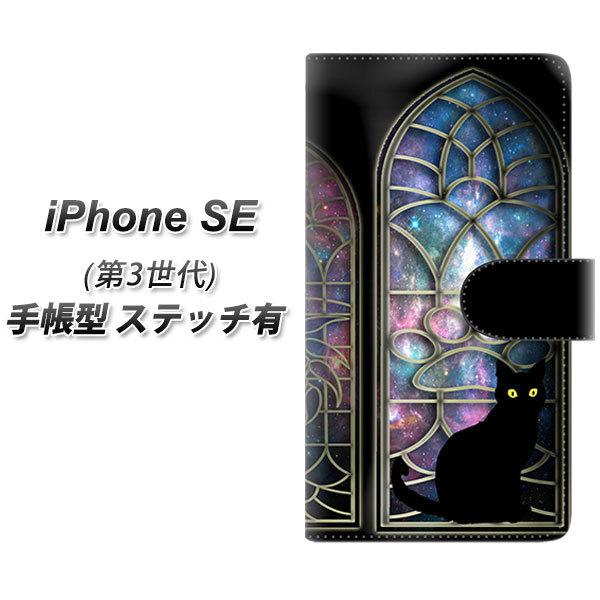 ACtH SE 3 蒠^ X}zP[X yXeb`^Cvz YJ332 ӔL  lR UV J