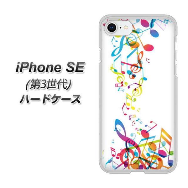 �A�C�t�H�� SE ��3���� �n�[�h�P�[�X �J�o�[ 319 ���̍����v �f�ރN���A UV���