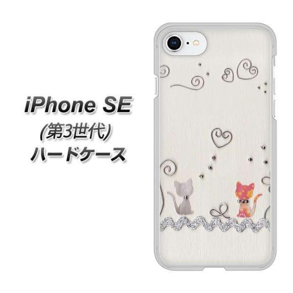 ACtH SE 3 n[hP[X Jo[ 1103 Ntgʐ^ lR (C[1) fރNA UV