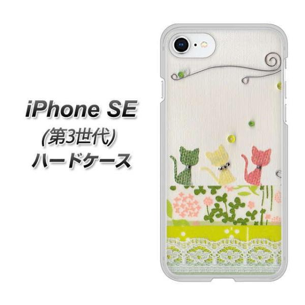 ACtH SE 3 n[hP[X Jo[ 1106 Ntgʐ^ lR (C[2) fރNA UV