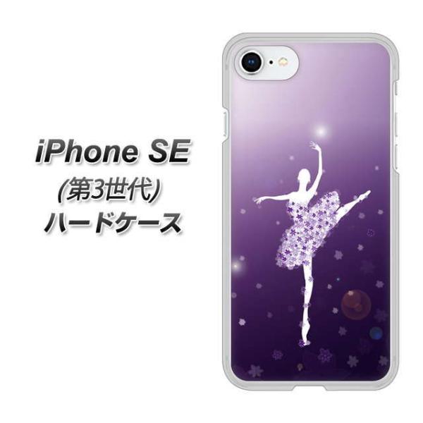 ACtH SE 3 n[hP[X Jo[ 1256 o[i fރNA UV