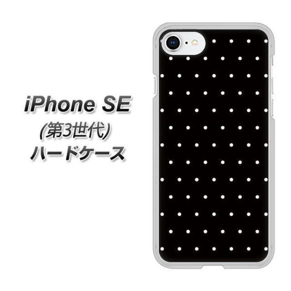 ACtH SE 3 n[hP[X Jo[ VA919 }CNhbg ubN×zCg fރNA UV