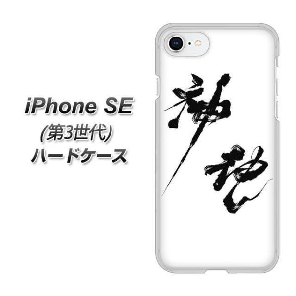 ACtH SE 3 n[hP[X Jo[ YJ206 n K M a fރNA UV