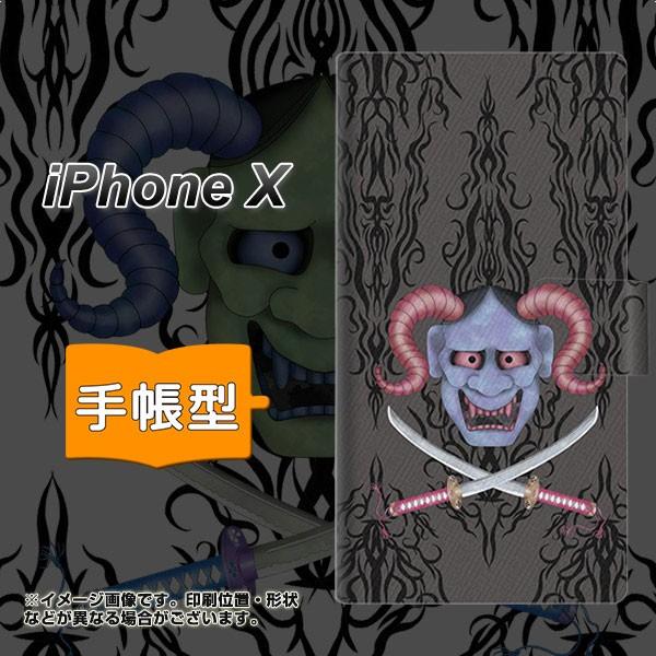 �A�b�v�� �A�C�t�H��X �蒠�^�X�}�z�P�[�X AG850 �����ʎ�(��) ���J��