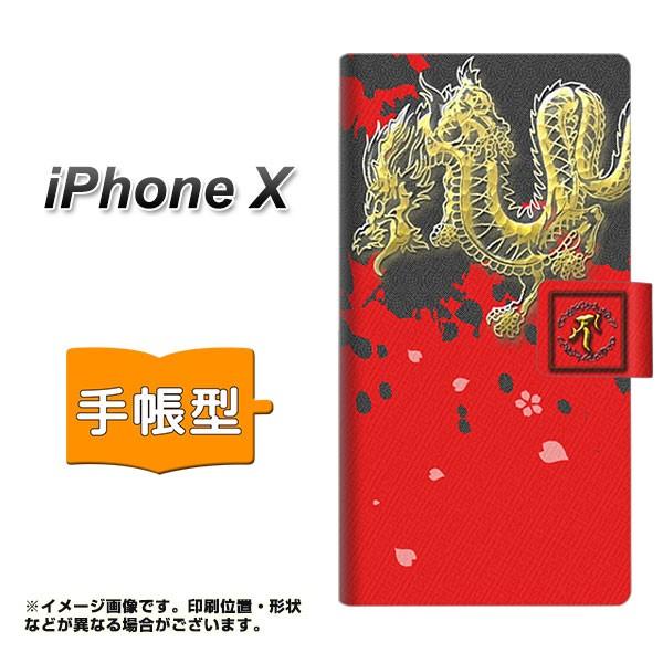 Abv ACtHX 蒠^X}zP[X YC901 a02 J