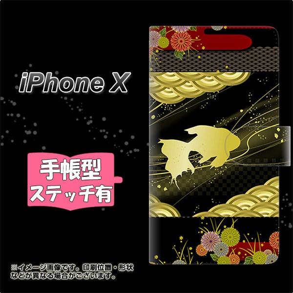 Abv ACtHX 蒠^X}zP[X yXeb`^Cvz 174 V̐̋iaj J