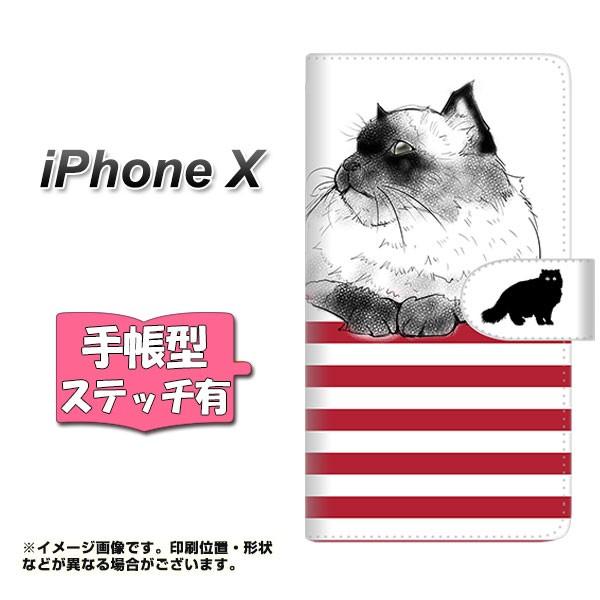 �A�b�v�� �A�C�t�H��X �蒠�^�X�}�z�P�[�X �y�X�e�b�`�^�C�v�z YE945 �q�}������02 ���J��