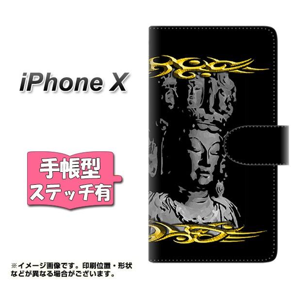 �A�b�v�� �A�C�t�H��X �蒠�^�X�}�z�P�[�X �y�X�e�b�`�^�C�v�z YF900 �\��ʊω� ���J��