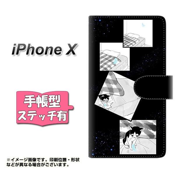 �A�b�v�� �A�C�t�H��X �蒠�^�X�}�z�P�[�X �y�X�e�b�`�^�C�v�z YJ200 �l�R �܂� ���킢�� ���J��