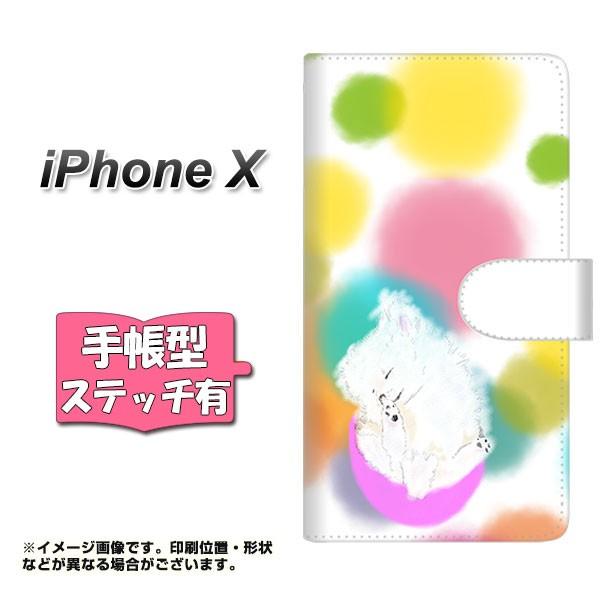 �A�b�v�� �A�C�t�H��X �蒠�^�X�}�z�P�[�X �y�X�e�b�`�^�C�v�z YJ225 �|�����j�A���� �C�k ���� ���� ���킢�� ���J��