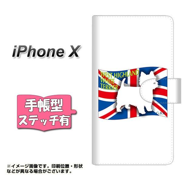 �A�b�v�� �A�C�t�H��X �蒠�^�X�}�z�P�[�X �y�X�e�b�`�^�C�v�z ZA856 �E�G�X�g�n�C�����h�z���C�g�e���A ���J��