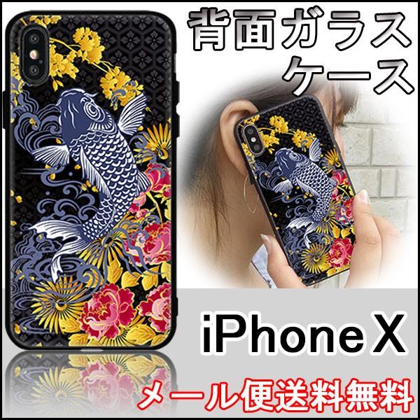 docomo au SoftBank iPhoneX �A�C�t�H�� �e�� �P�[�X �J�o�[ �w�� �K���X TPU �f�U�C�� 1028 ���O�ƌ� SO-02E ���[���֑�������