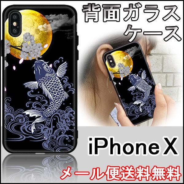 docomo au SoftBank iPhoneX �A�C�t�H�� �e�� �P�[�X �J�o�[ �w�� �K���X TPU �f�U�C�� 1030 ���ƌ� SO-02E ���[���֑�������