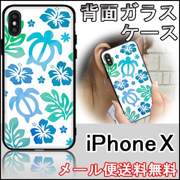 docomo au SoftBank iPhoneX �A�C�t�H�� �e�� �P�[�X �J�o�[ �w�� �K���X TPU �f�U�C�� SC880 �n���C�A���A���n�z�k �u���[ ���[���֑�������