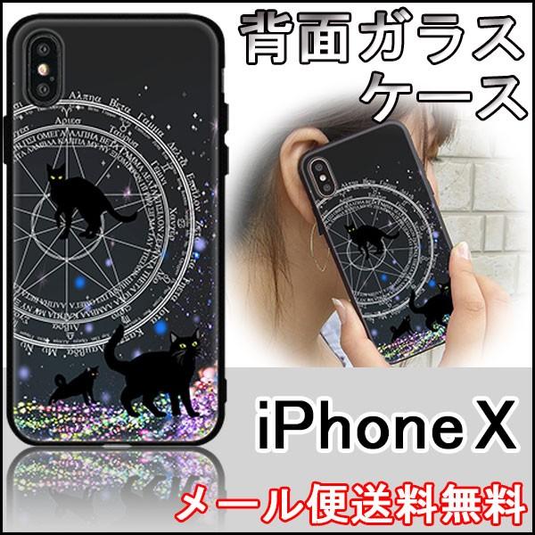 docomo au SoftBank iPhoneX �A�C�t�H�� �e�� �P�[�X �J�o�[ �w�� �K���X TPU �f�U�C�� YJ330 ���@�w�L�@�L���L�� ���L ���[���֑�������