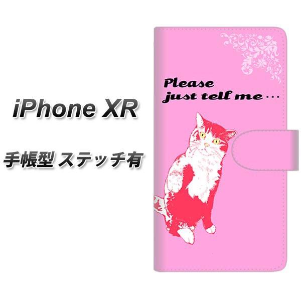 �A�C�t�H��XR �蒠�^ �X�}�z�P�[�X �y�X�e�b�`�^�C�v�z YF987 �~���E08 ���J��