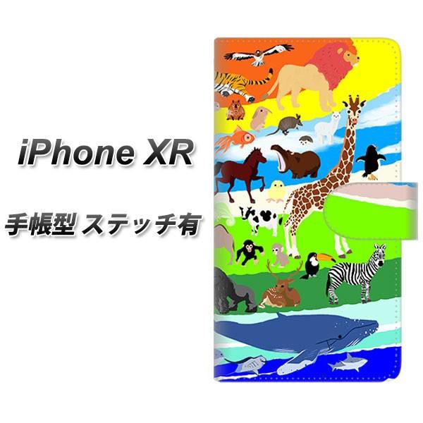 �A�C�t�H��XR �蒠�^ �X�}�z�P�[�X �y�X�e�b�`�^�C�v�z YJ201 �A�j�}�� �v���l�b�g ���� �J���t�� ���킢�� ���J��