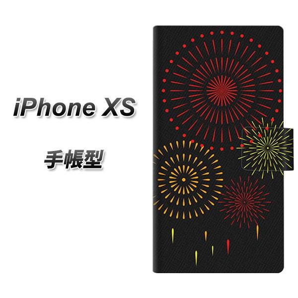 ACtHXS 蒠^ X}zP[X EK933 łグԉ J