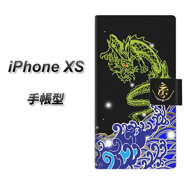 ACtHXS 蒠^ X}zP[X YC902 01 J