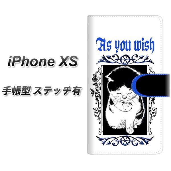 �A�C�t�H��XS �蒠�^ �X�}�z�P�[�X �y�X�e�b�`�^�C�v�z YF982 �~���E03 ���J��