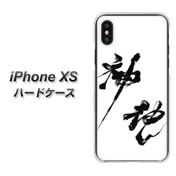 ACtHXS n[hP[X Jo[ YJ206 n K M a fރNA UV