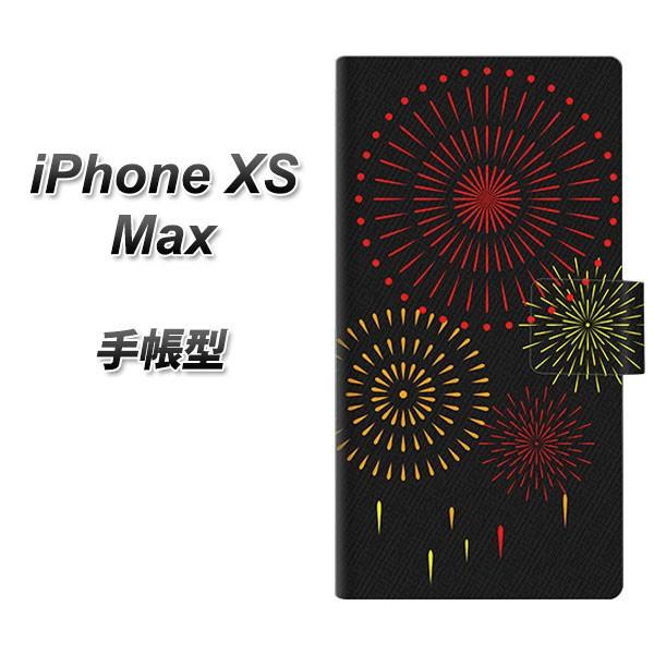 ACtHXS Max 蒠^ X}zP[X EK933 łグԉ J