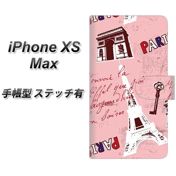 �A�C�t�H��XS Max �蒠�^ �X�}�z�P�[�X �y�X�e�b�`�^�C�v�z EK813 �r���[�e�B�t���p�����b�h ���J��