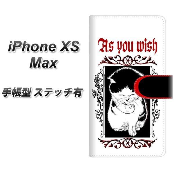�A�C�t�H��XS Max �蒠�^ �X�}�z�P�[�X �y�X�e�b�`�^�C�v�z YF981 �~���E02 ���J��