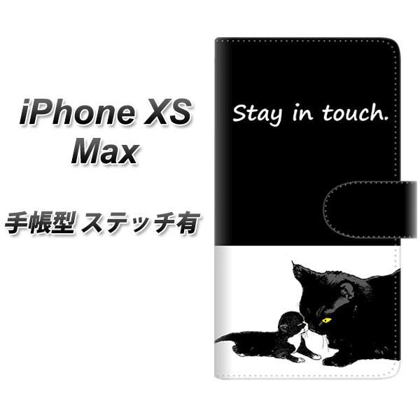 �A�C�t�H��XS Max �蒠�^ �X�}�z�P�[�X �y�X�e�b�`�^�C�v�z YF989 �~���E010 ���J��