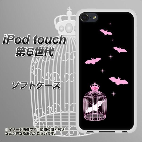 Ipod Touch6 Ipodtouch6 Tpu ソフトケース やわらかカバー Ag809 こうもりの王冠鳥かご 黒 ピンク 素材ホワイト Uv印刷 Ipodtouch6 Tpwag809 スマホケース専門店 けーたい自慢 通販 Yahoo ショッピング